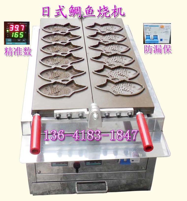 鱼型烧机 蔓士-鲷鱼烧机12孔 雕鱼烧设备 小鱼饼炉 日式鲷鱼烧
